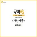 왕연기아카데미