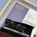 브리즘역삼점 | 브리즘역삼점 편안한안경 찾는다면 브리즘안경추천 +가격 포함