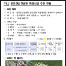 상명건설(주) 이미지