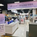 이마트 김해점 이미지