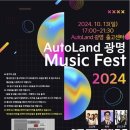 뮤직랜드 이미지