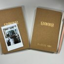 담아이음