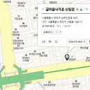 굴마을낙지촌 이미지