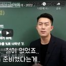 입시연구소위너 이미지