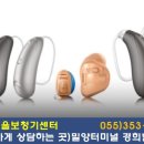 정직한 보청기 이미지
