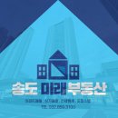 1공구공인중개사사무소 이미지