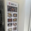 GS25 광주본점 | 광주 충장로 맛집 "월계수식당 본점" 메뉴 추천// 비빔볶음밥·돈까스 등 후기//주차·포장 안내
