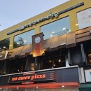 육곳간 - 안산시 단원구 달미로 63 | 행당동 왕십리 고기집 마포육곳간 한양대점 삼겹살 데이트 후기