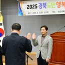 2025년 경북도민행복대학 이미지