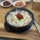 만석국밥