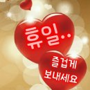 오늘의 날씨 (9월 28일 일요일) 입영 14일차 이미지