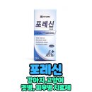 보림당약국 이미지