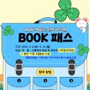 해운대도서관 이미지