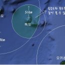 독도어장 이미지