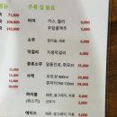 갓성비소고기