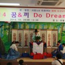 논산 도산초등학교 전통혼례를 논산전통문화예절원과 우리옛멋이 주관하고 한국전통문화예절원이 후원하였습니다. 이미지