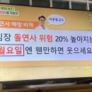 심정 돌연사 위험이 20% 높아지는 월요일은 웃으세요 이미지