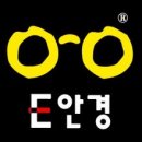오렌즈 금남로점 E안경 이미지