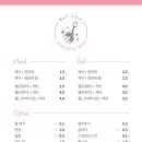 에마블네일 - 고양시 덕양구 지도로92번길 9 | 에마블네일