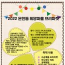 은천동-29 이미지