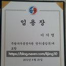 행정사 이기영사무소 이미지