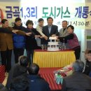 금곡1 이미지