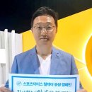 성우스포츠