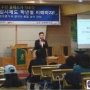 지엘어학원