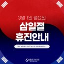 S보톡성형외과의원 이미지