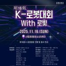 코딩&로봇메이트학원