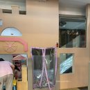 우니코유어빔보키즈카페 | 대전 유성구 대관 키즈카페 : 봉명동 유어빔보
