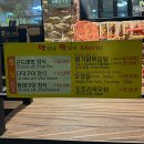 맛있네맛있어 이미지