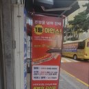 탑아인스보습학원 - 성동구 상원길 46 | 탑아인스보습학원