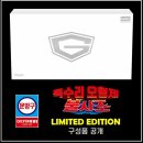 독수리오형제 이미지