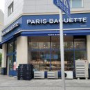 파리바게트 세곡지구점 이미지