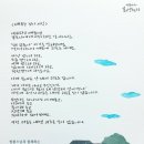 구암포도농원