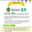 조이마루 아트홀 이미지