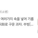 영흥면식 - 용인시 처인구 금령로99번길 12-9 | 영흥면식