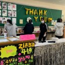포천여자중학교 이미지