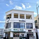 인동26길-2 이미지