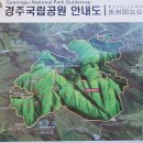 백석보건진료소 | 경주 단석산 산행 827m : 단석산국립공원 / 단석산 신선사 마애불상군