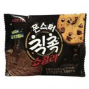 쇼콜라 이미지