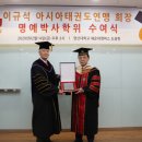 유박사 이미지
