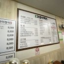 웰빙가정식백반 이미지
