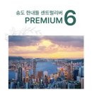 백학관광개발원
