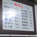 마산국수 이미지