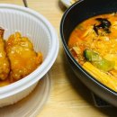 텐텐마라탕 이미지