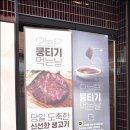 신선목장 네이버블로그