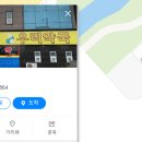 싱그런정원약국 이미지