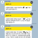 뭐?내가 유방암이라고?? 아산병원 다빈치로봇 유방암수술 후기
